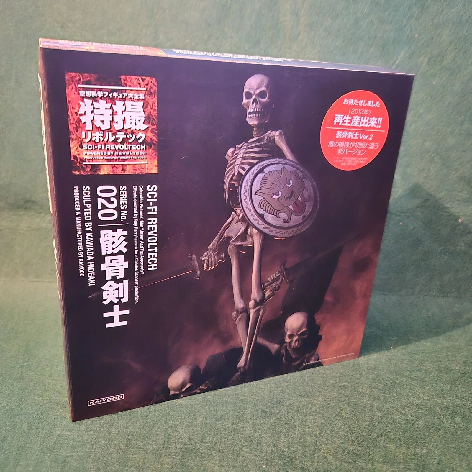 Kaiyodo Revoltech SCI-FI No.020 Skeleton Warrior Jason & Argonauts Ver.2 Boxed, image 2