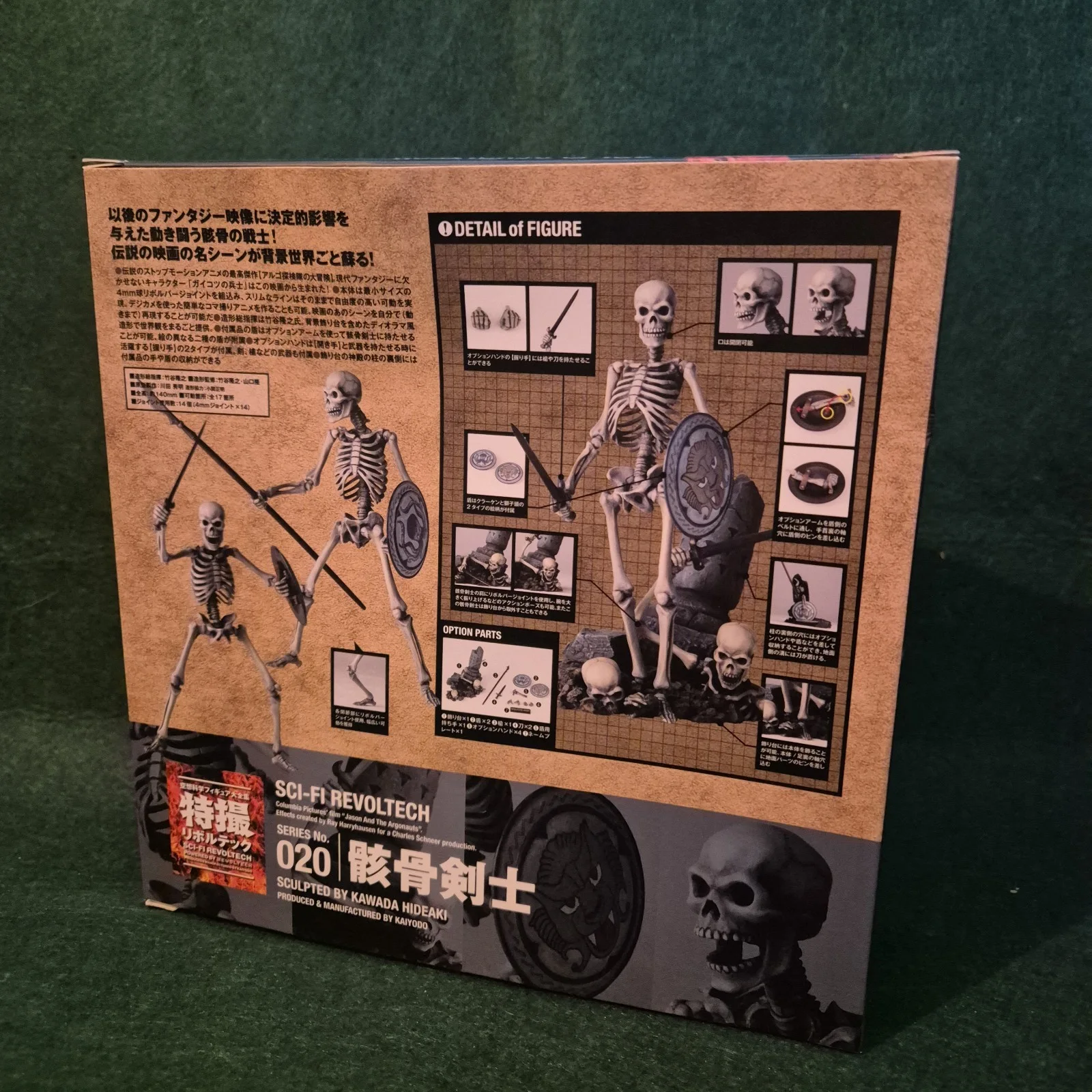 Kaiyodo Revoltech SCI-FI No.020 Skeleton Warrior Jason & Argonauts Ver.2 Boxed, image 4
