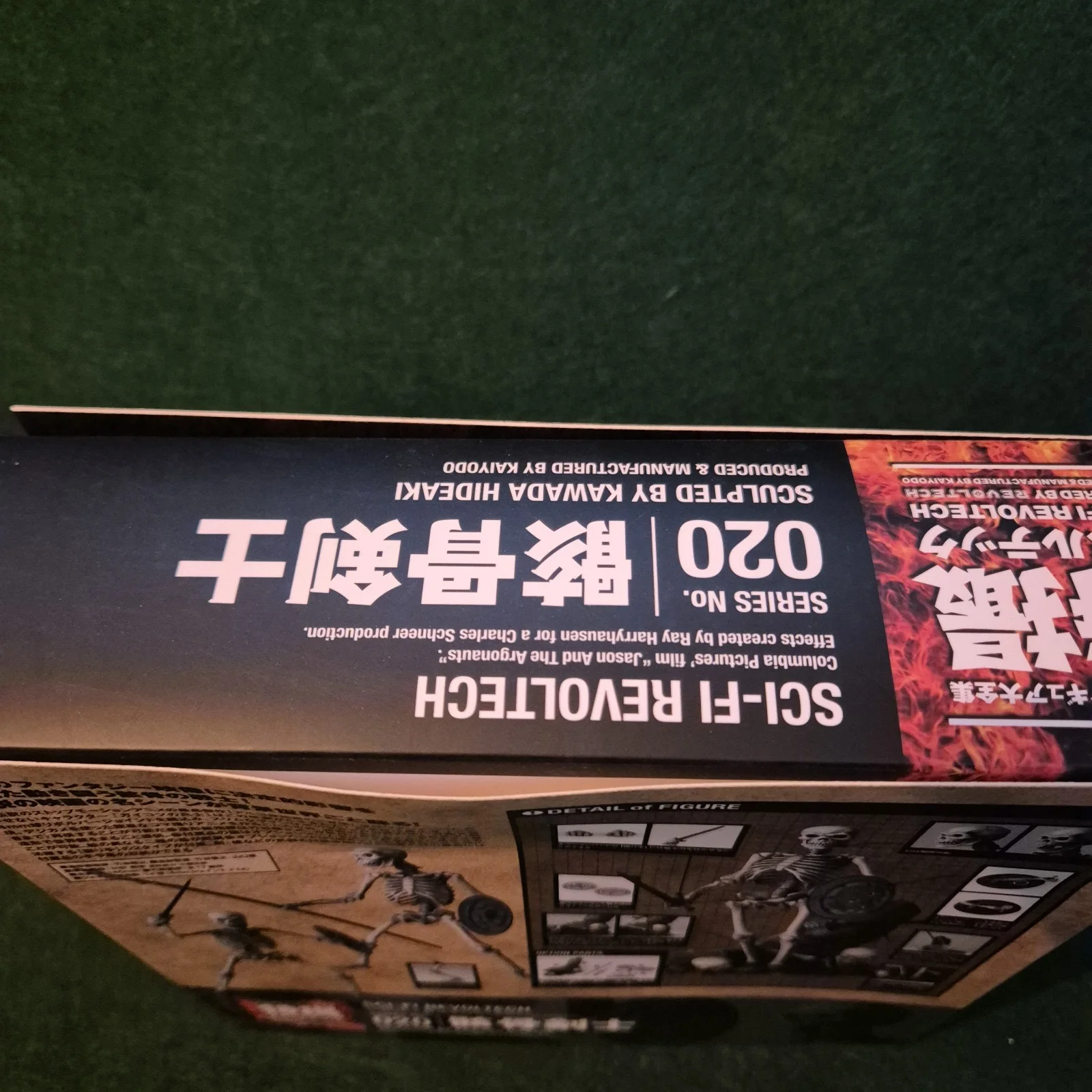 Kaiyodo Revoltech SCI-FI No.020 Skeleton Warrior Jason & Argonauts Ver.2 Boxed, image 5