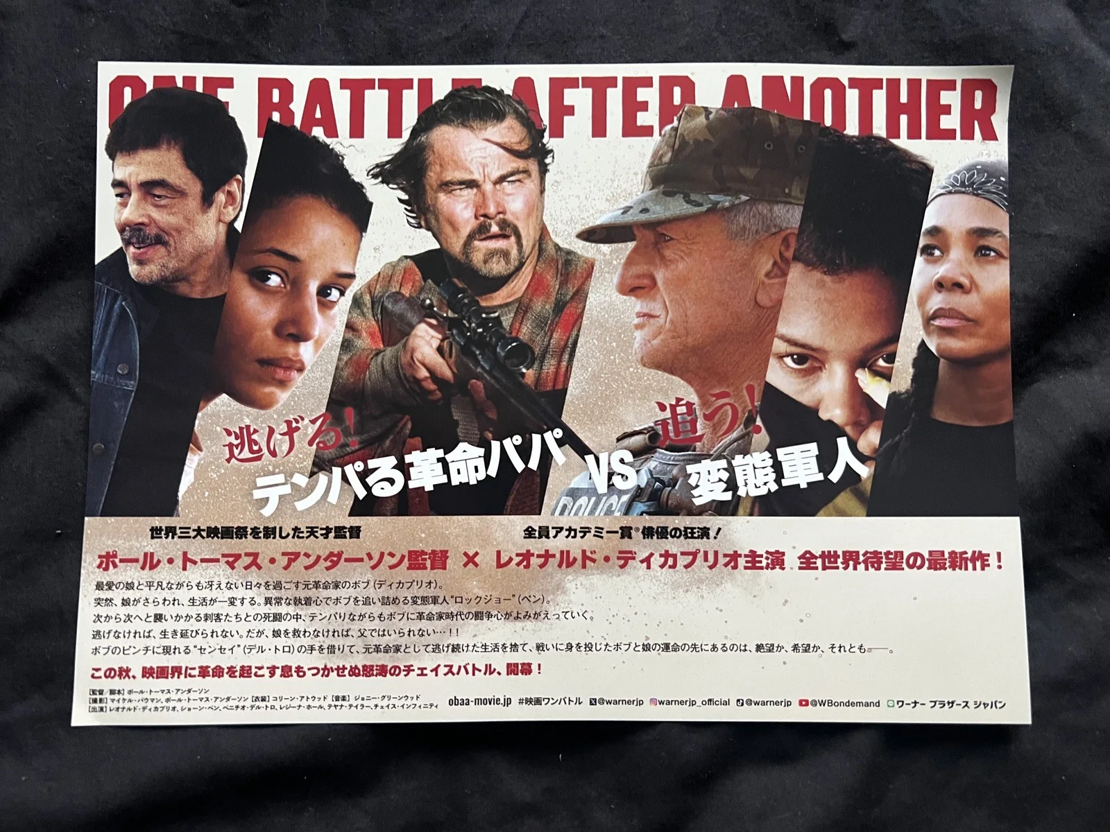 One Battle After Another Chirashi B5 Japanese Movie Poster Flyer, изображение 2