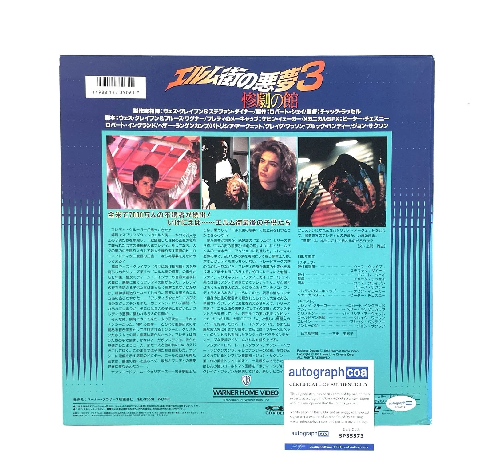 Robert Englund — Nightmare on Elm Street Part 3 Signed LaserDisc Robert Englund Freddy Krueger, image 3