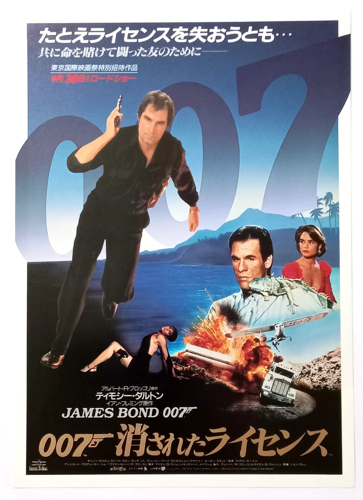 Licence to Kill (1989) Original Chirashi Mini poster Flyer Bond 007 (VerB), изображение 2