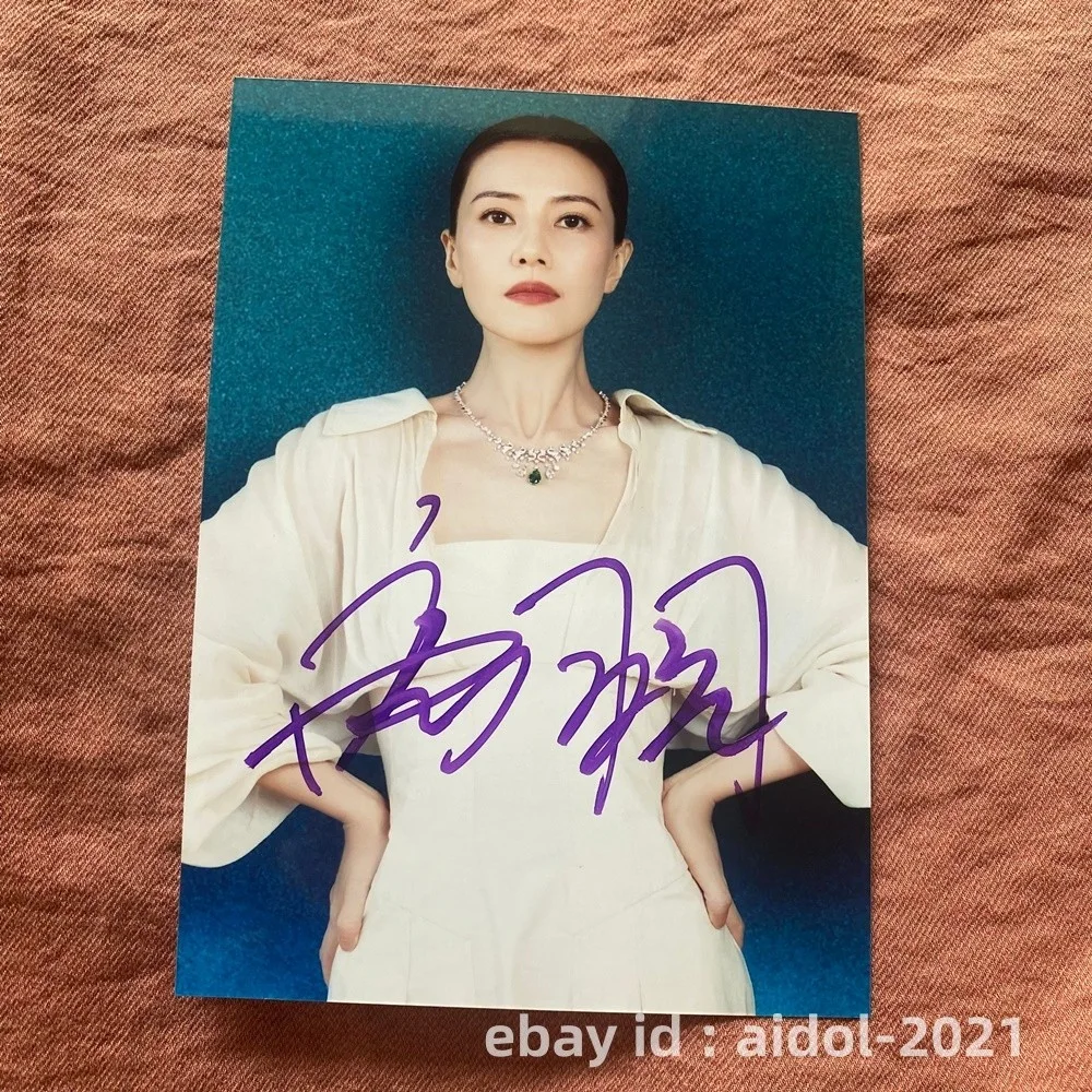 GAO YUANYUAN Autographed Signed Photo 5*7 Gifts Collection 高圆圆 2026C, изображение 3