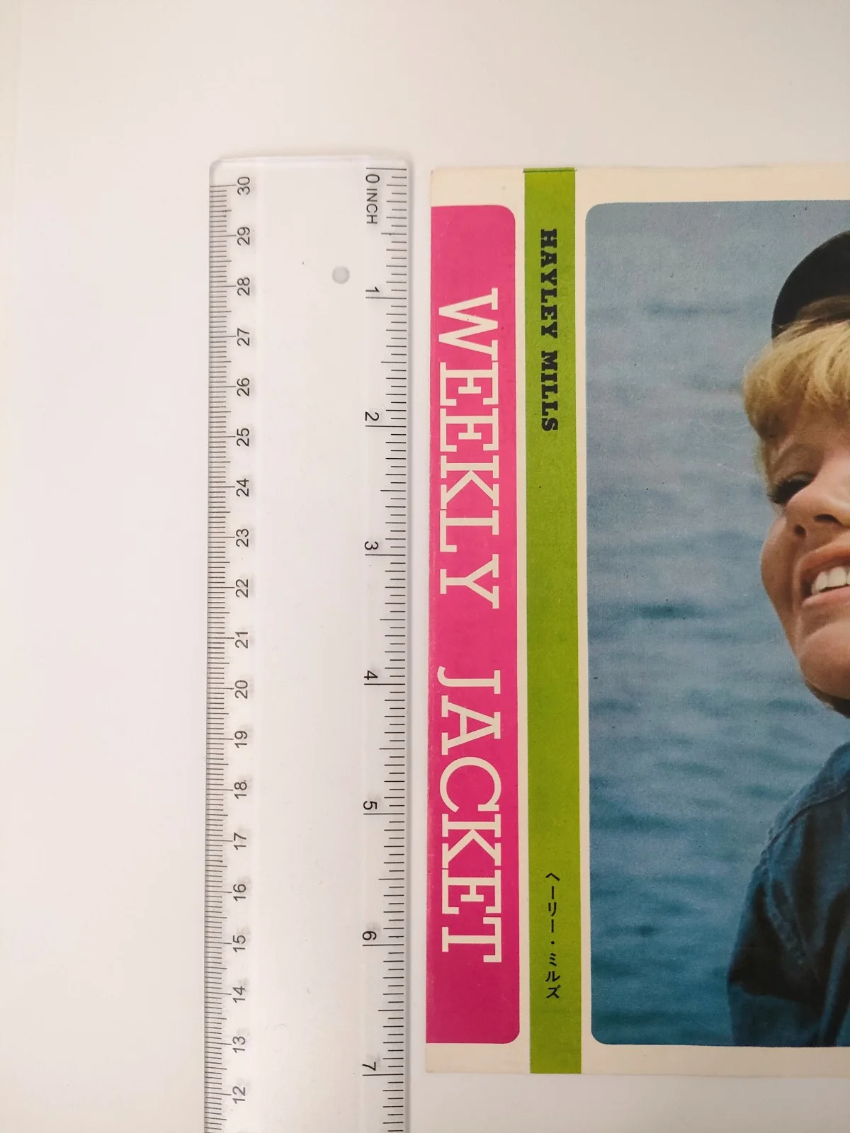 Hayley Mills Pin Up Photo Vintage Japanese Magazine Clipping 7" 60s Japan 1965, изображение 3