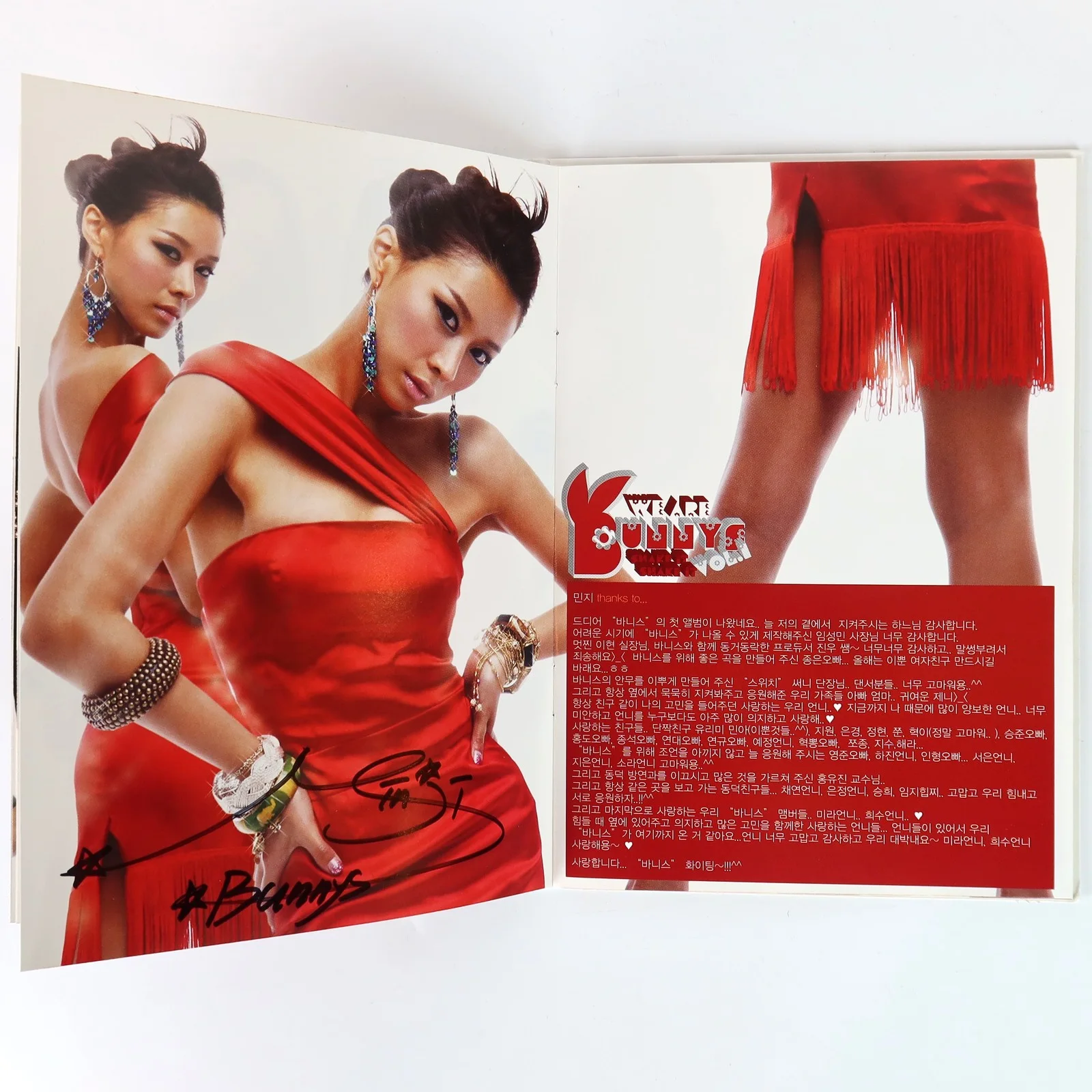 Bunnys - Shake It Shake It Single Album Signed Autographed CD Promo K-Pop 2009, image 5