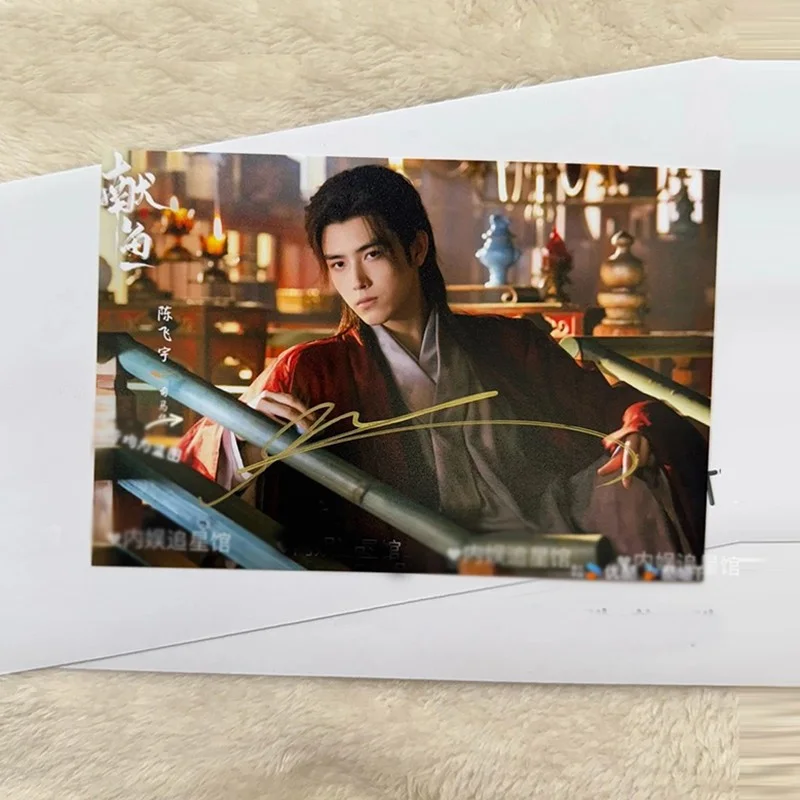 When Destiny Brings the Demon Chen Feiyu Autographed Signed Photo Collection, изображение 2