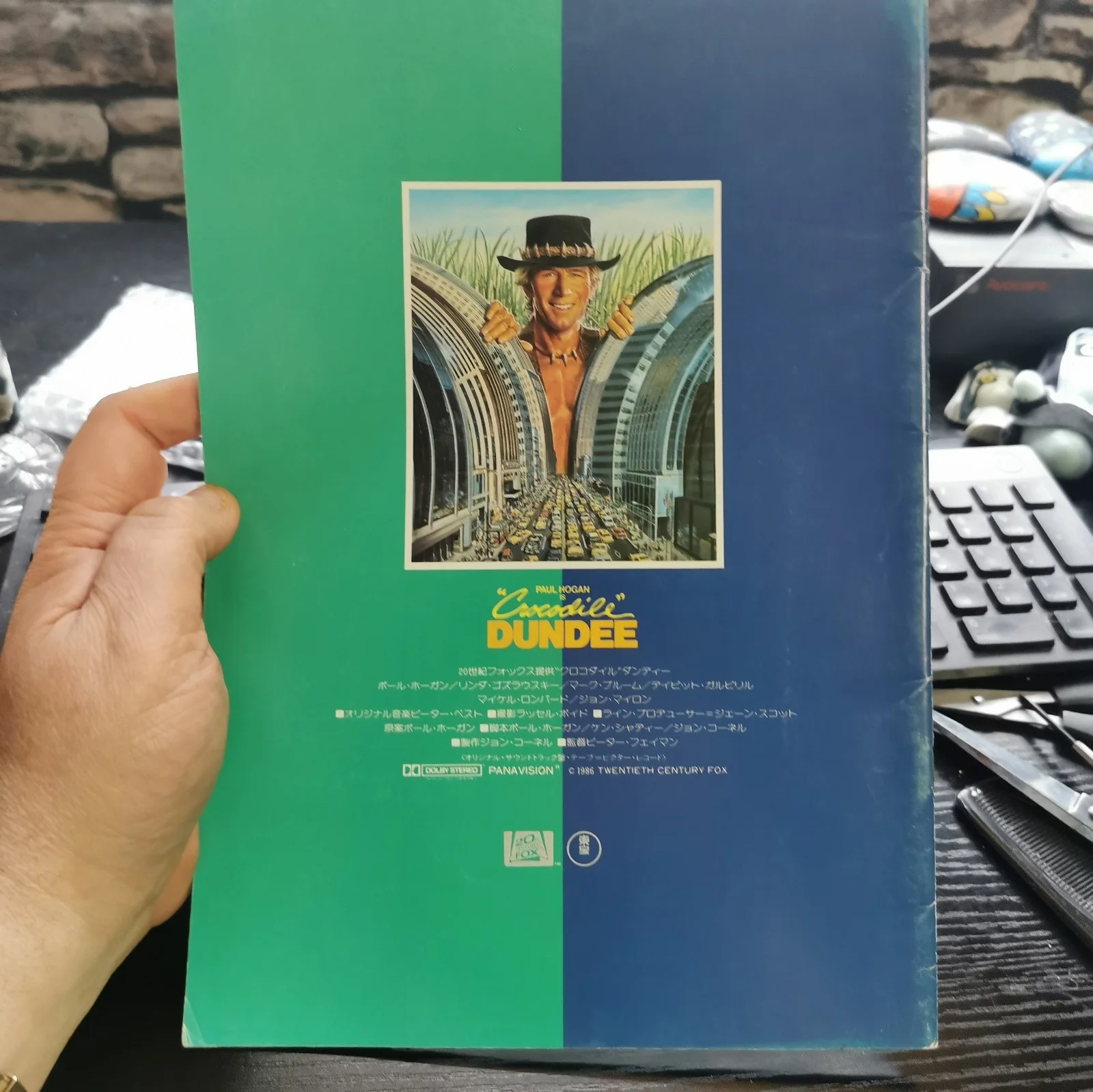crocodile dundee japanese movie film program 1986 paul hogan Linda Kozlowski, изображение 2