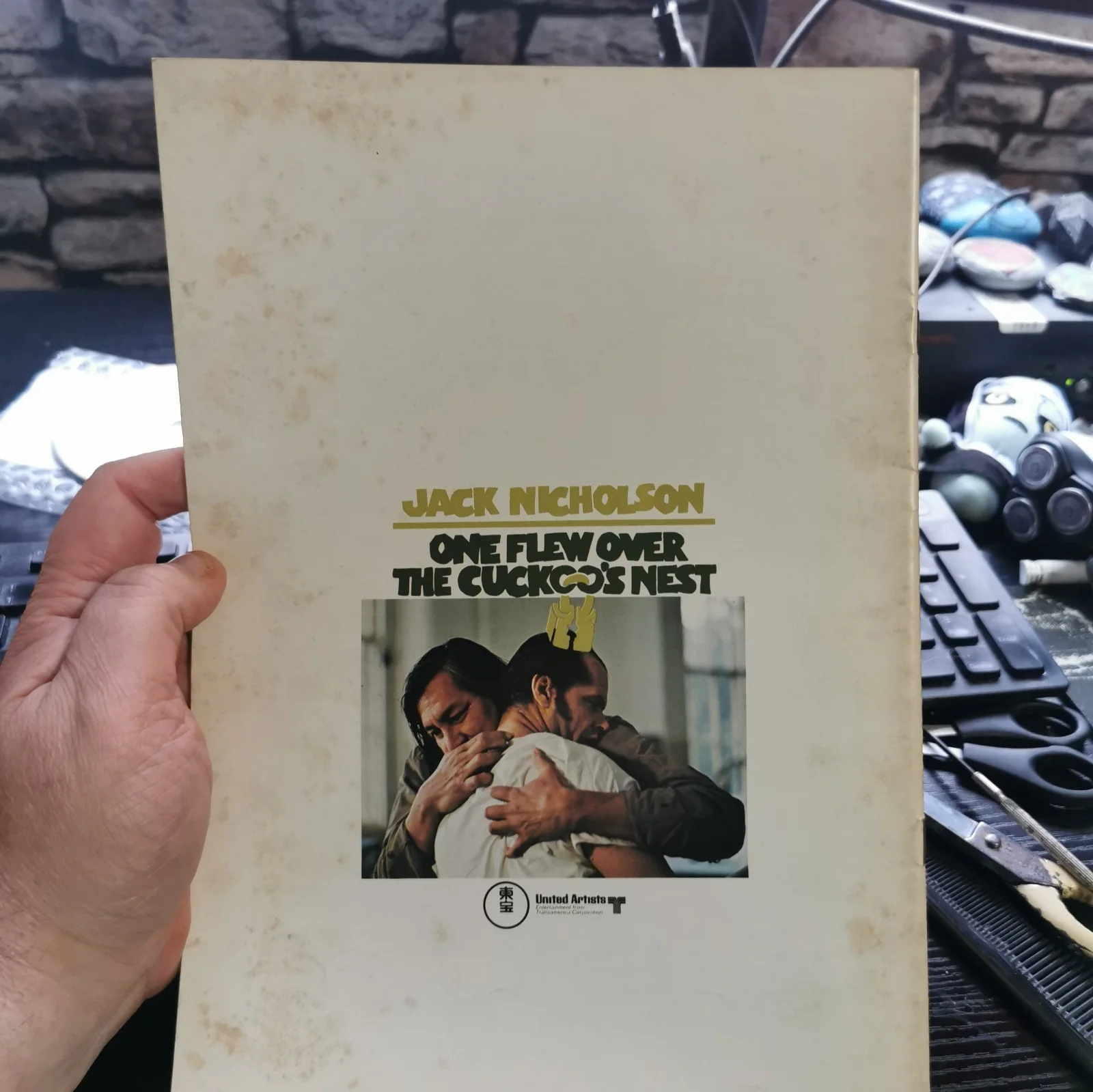 one flew over the cuckoos nest japanese movie film program 1975 jack nicholson, изображение 2