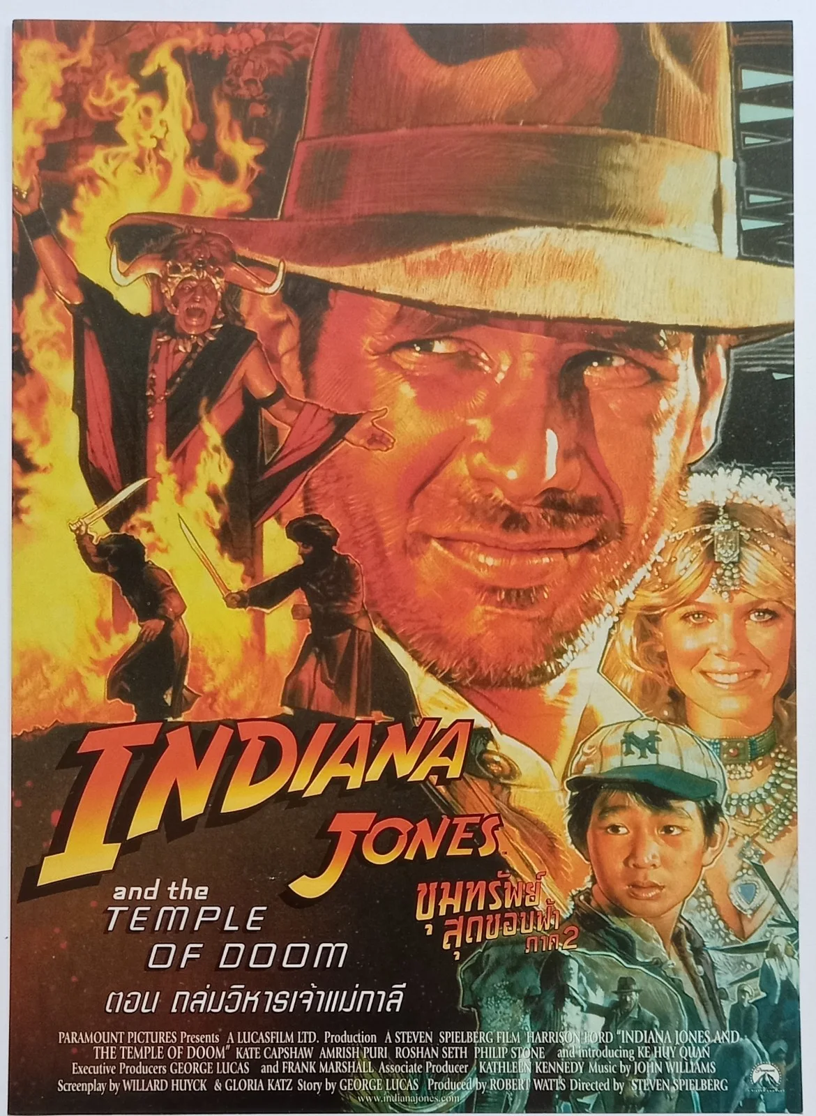 Indiana Jones & the Temple of Doom 90's Thai VHS Mini Promotional Poster / Flyer, изображение 2