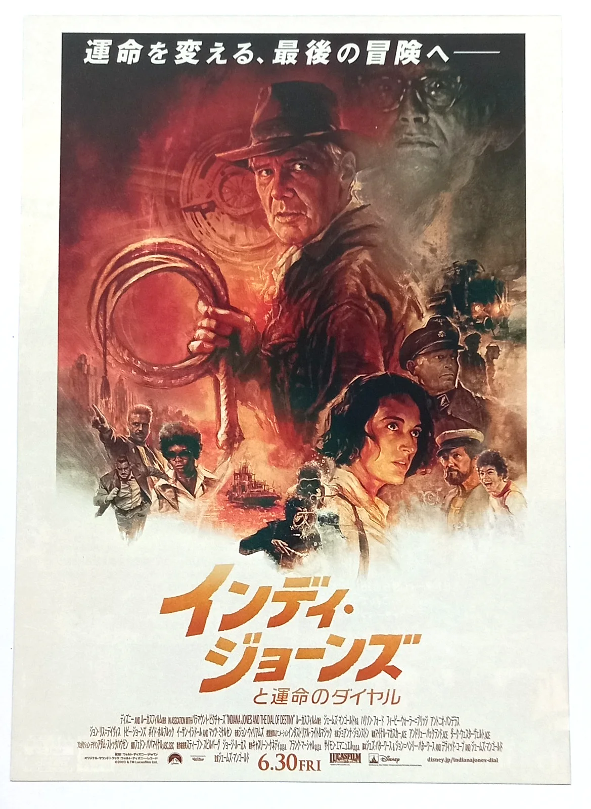 Indiana Jones and the Dial of Destiny (2023) Japan Chirashi Mini poster / Flyer, изображение 2