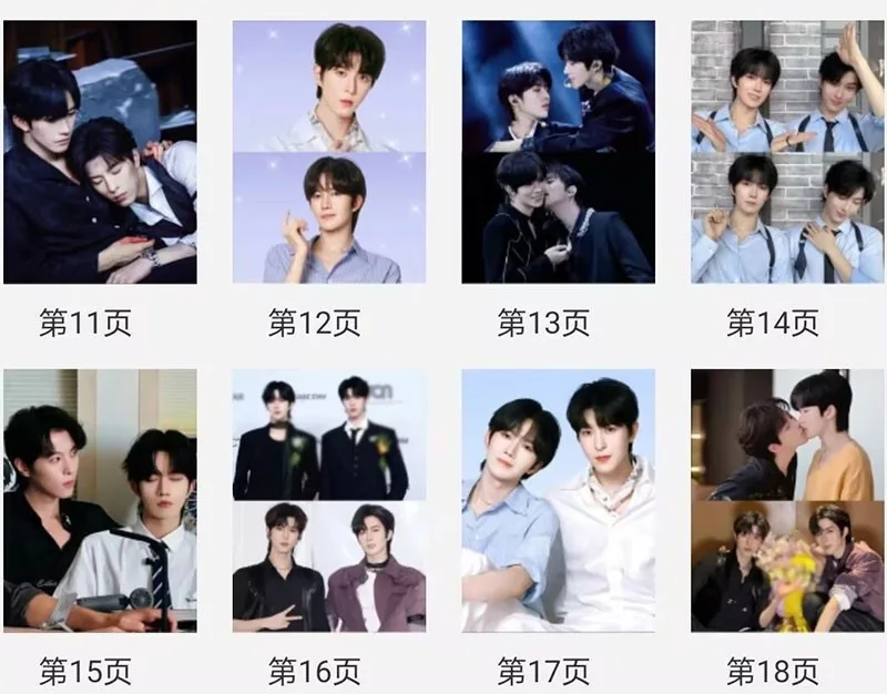 Desire The Series Huang Xing Qiu Dingjie Photo Book Album Pictures Book, изображение 3
