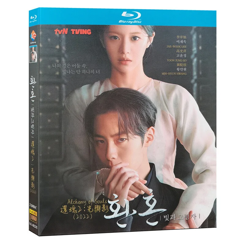 Alchemy Of Souls: Light And Shadow 2 Korean Dramas season 1+2 English Subtitles, изображение 2