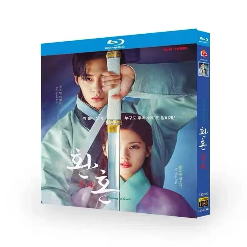 Alchemy Of Souls: Light And Shadow 2 Korean Dramas season 1+2 English Subtitles, изображение 3