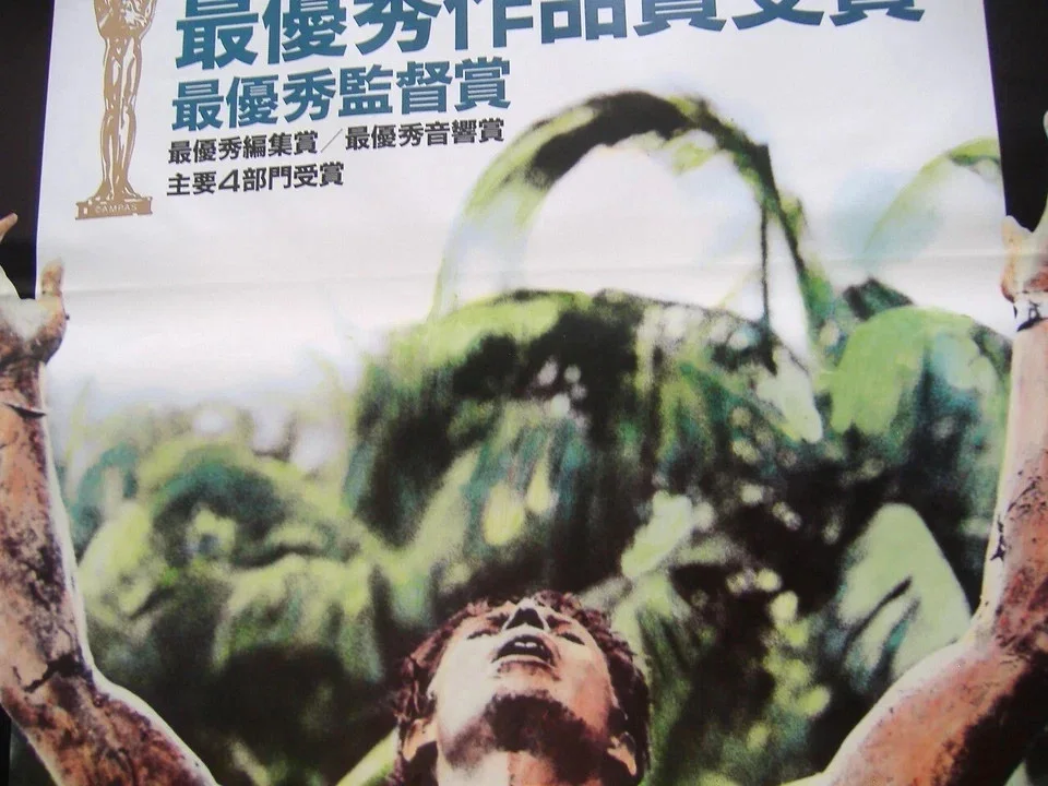 Platoon (1986) Original Japanese B2 Cinema Poster, Willem Dafoe, Charlie Sheen, изображение 2