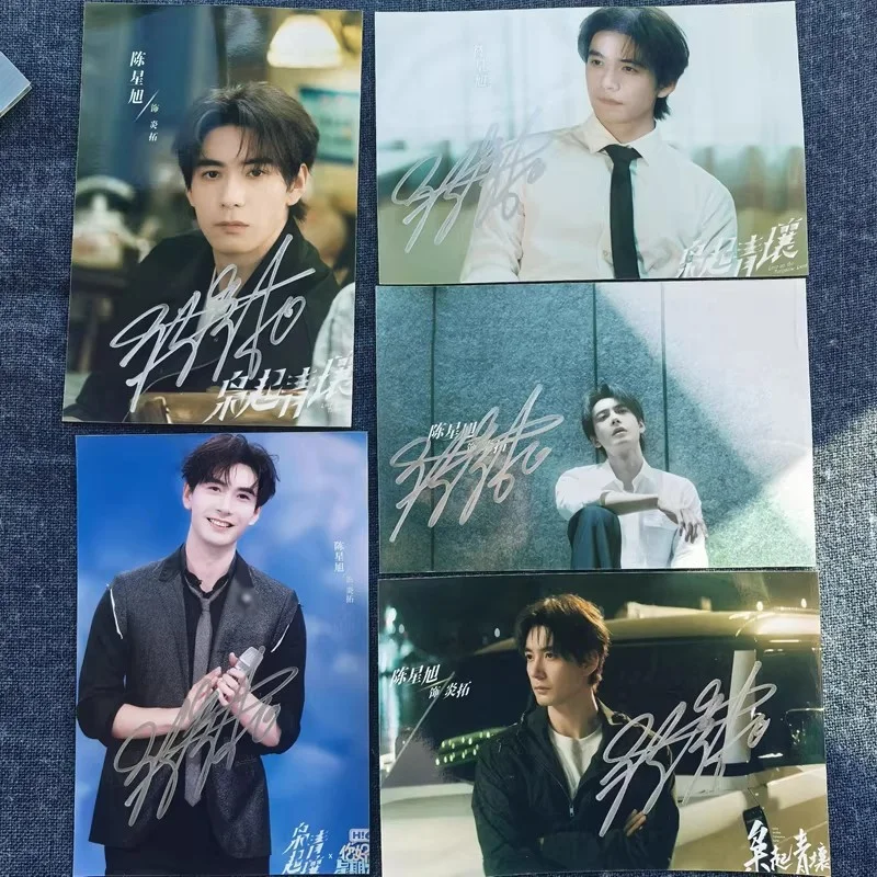 枭起青壤 Chen Xingqxu Autographed Photo Signed Photo 6" Collection, image 2