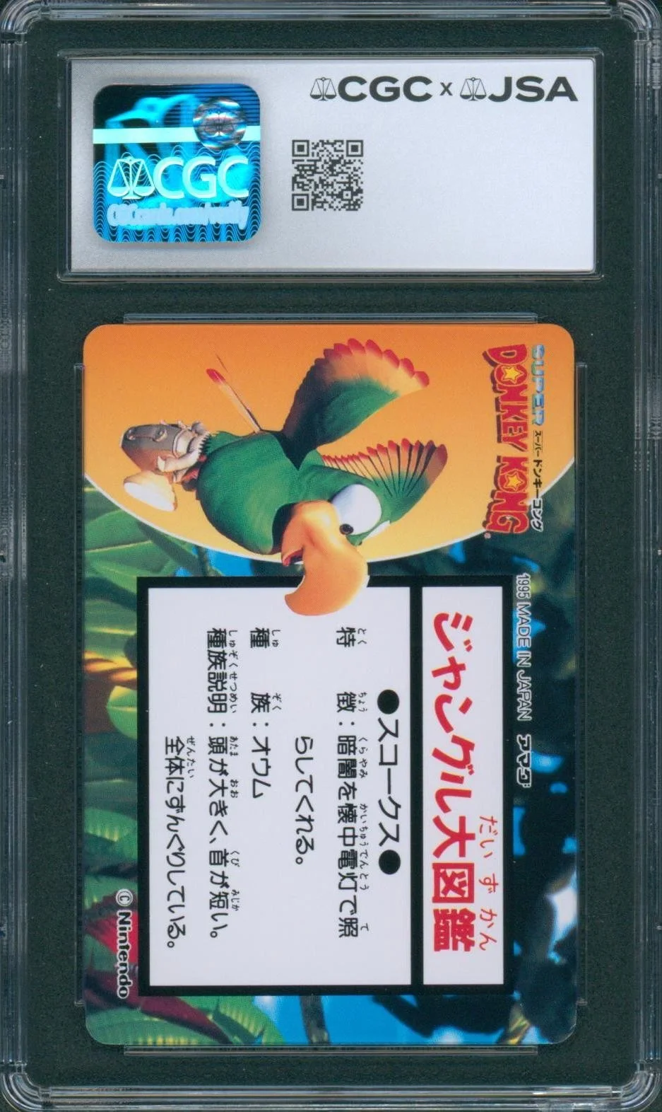Grant Kirkhope — Grant Kirkhope Signed Donkey Kong PP Japanese Amada Card Auto CGC x JSA SLAB, изображение 2