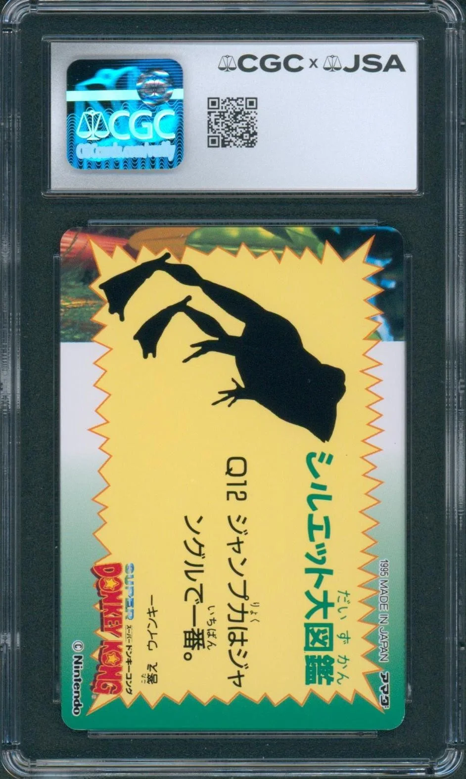 Grant Kirkhope — Grant Kirkhope Signed Donkey Kong PP Japanese Amada Card Auto CGC x JSA SLAB, image 2