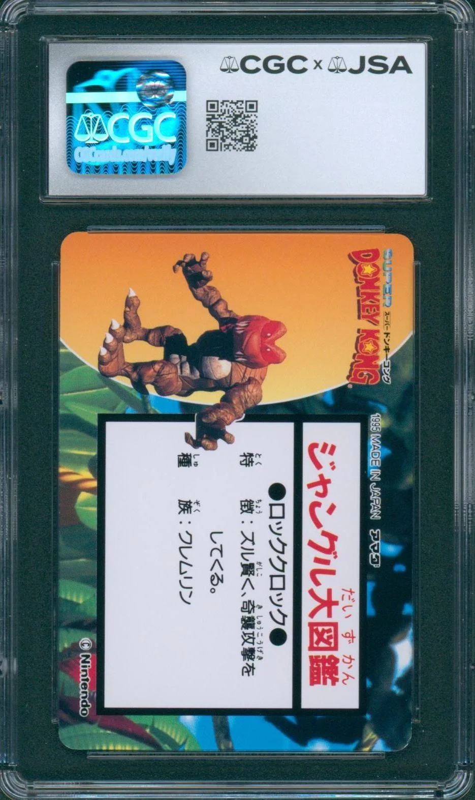 Grant Kirkhope — Grant Kirkhope Signed Donkey Kong PP Japanese Amada Card Mint 10 CGC x JSA SLAB, image 2