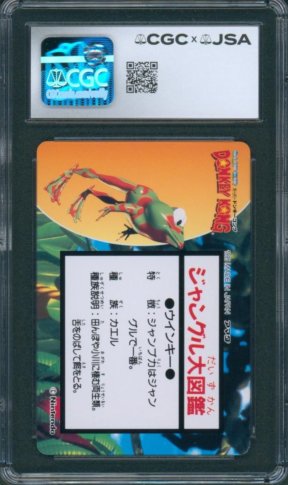 Grant Kirkhope — Grant Kirkhope Signed Donkey Kong PP Japanese Amada Card Mint 9 CGC x JSA SLAB, image 2