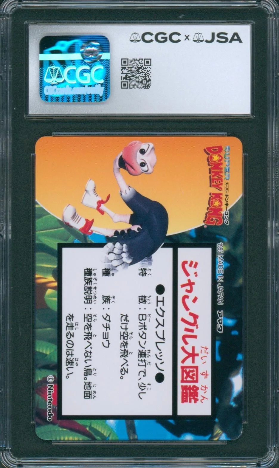 Grant Kirkhope — Grant Kirkhope Signed Donkey Kong PP Japanese Amada Card Mint 9 CGC x JSA SLAB, image 2