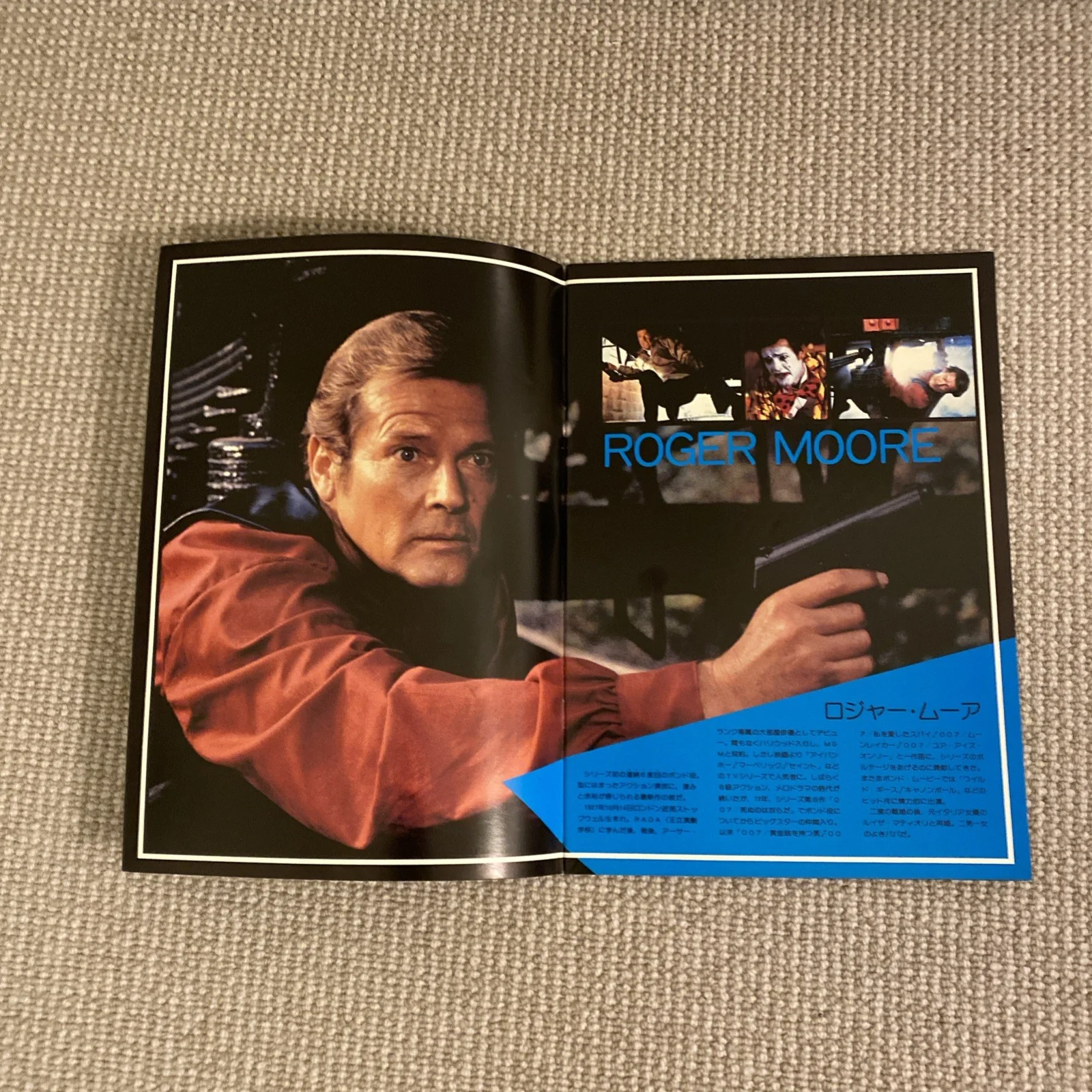 JAMES BOND 007 ORIGINAL JAPANESE OCTOPUSSY FILM BROCHURE 1983, изображение 3