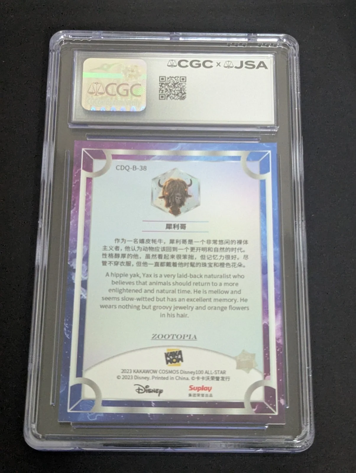 Tommy Chong Auto 2023 Kakawow Disney 100 Years of Wonder Yax The Yak Cgc 9, изображение 2