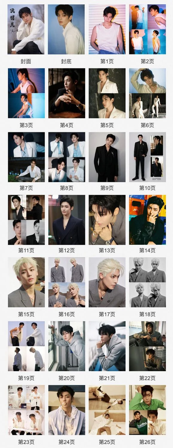 Hou Minghao Picture Photo Album Book Collection, image 2