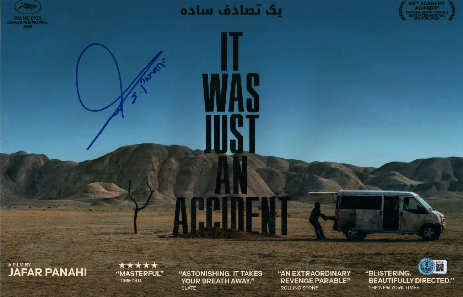 jafar panahi — Jafar Panahi Signed It Was Just An Accident Director 11x17 Photo Poster BAS COA