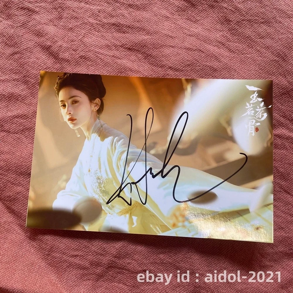 Gulnazar Autographed Signed Photo 4*6 Chinese Star Collection 古力娜扎 2026B, image 4