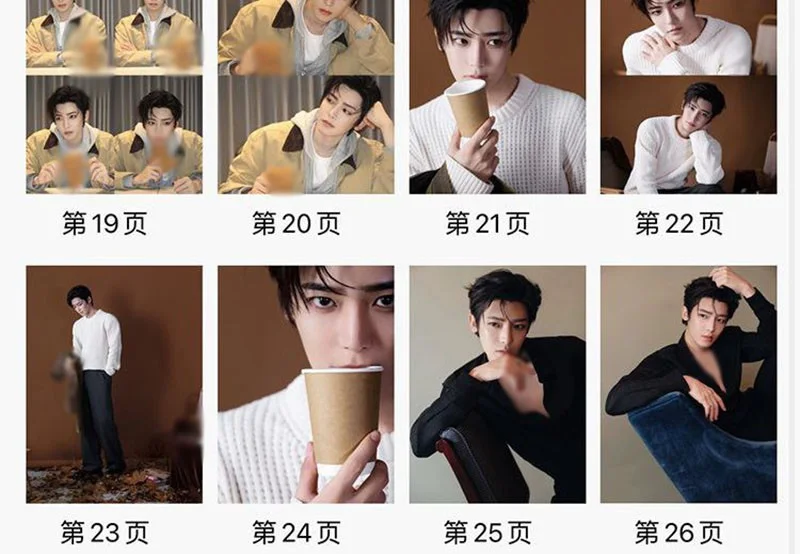 Hou Minghao Book New Picture Photo Album Book Collection, изображение 3