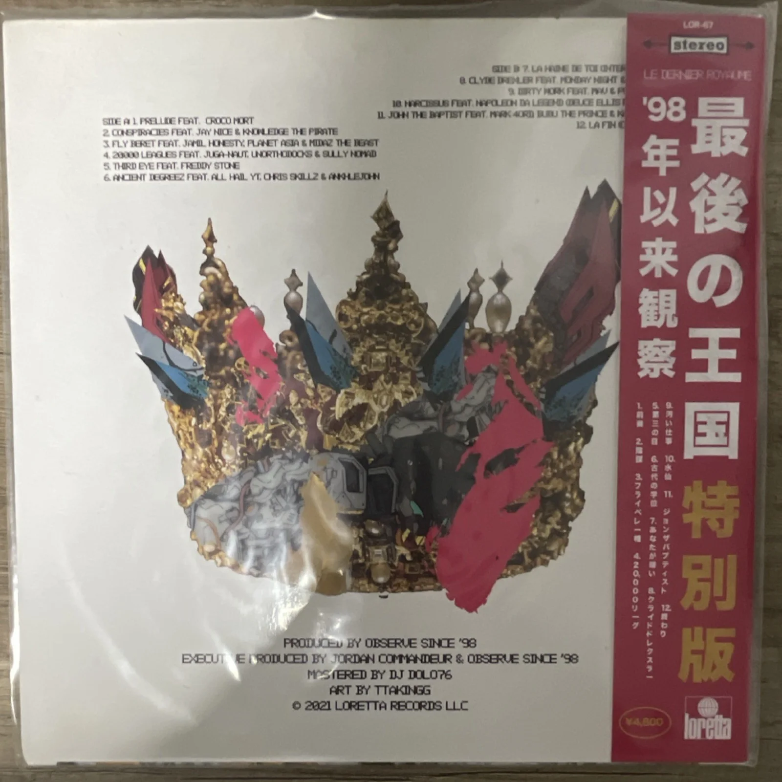 Le Dernier Royaume - Autographed Obi Strip Pink Vinyl, изображение 2