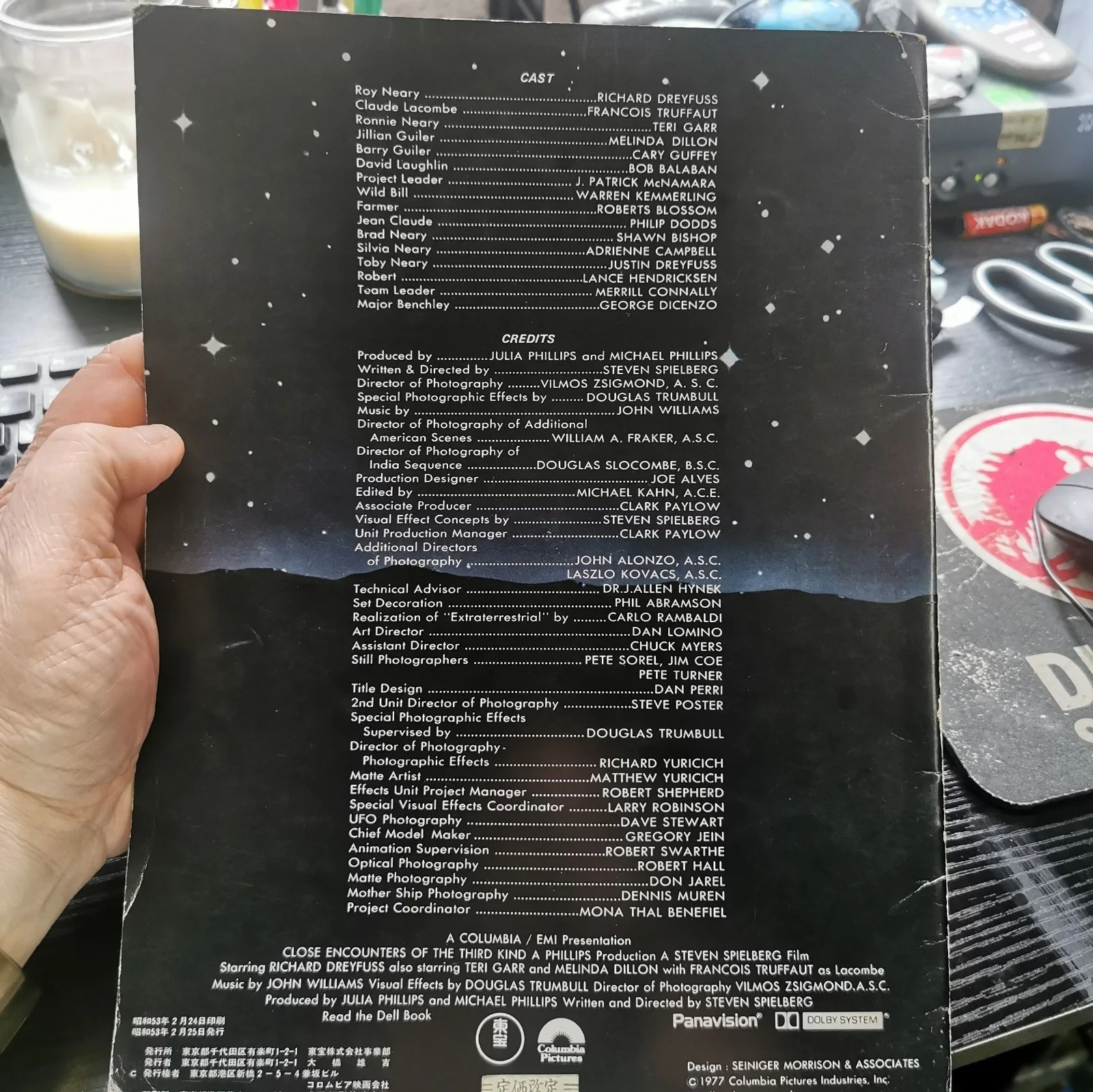 close encounters of the third kind japanese movie film program 1978 spielberg, изображение 2
