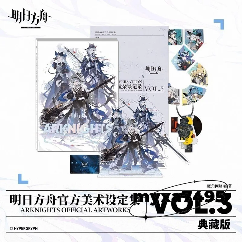Arknights Picture Book VOL.3 Official Game Album Art Book Stand Anime Gift Box, изображение 2