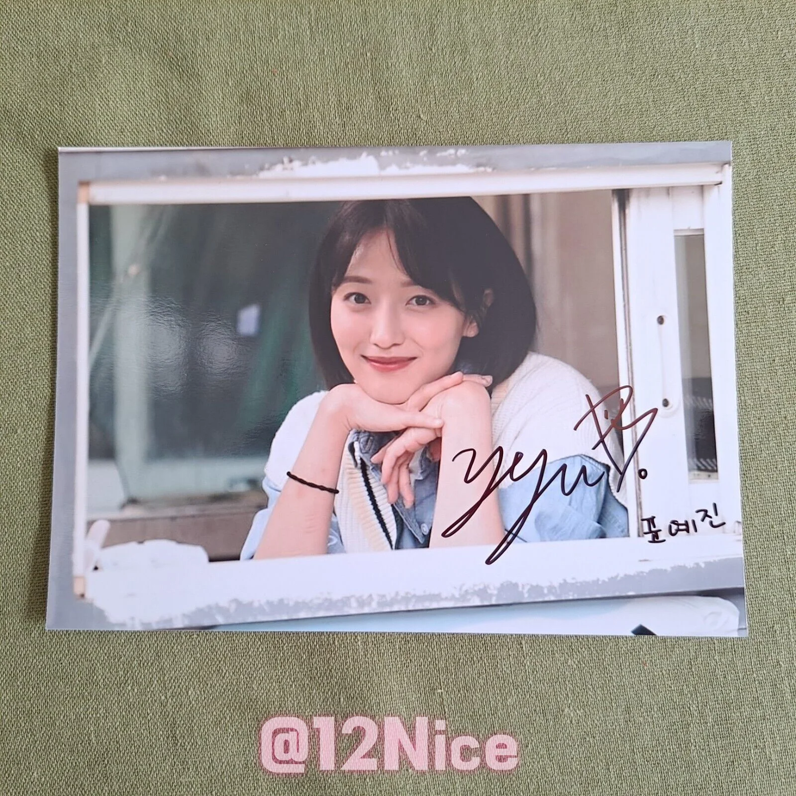 Pyo Ye Jin Autographed Signed Photo 4*6 K-POP COLLECTION 2022, изображение 3