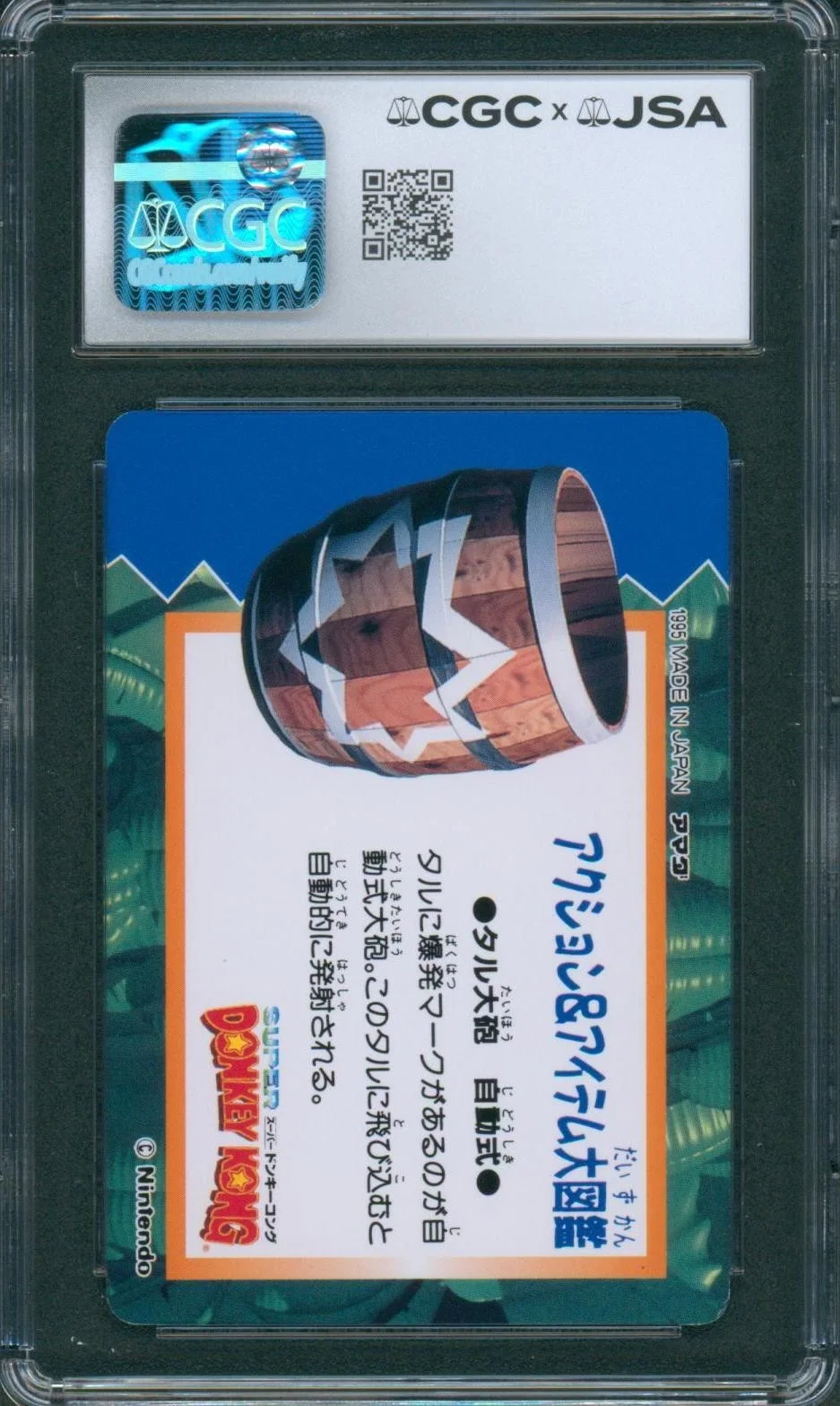 Chris Sutherland — Chris Sutherland Signed Donkey Kong Amada Card Kremling Autograph CGC x JSA SLAB, image 2