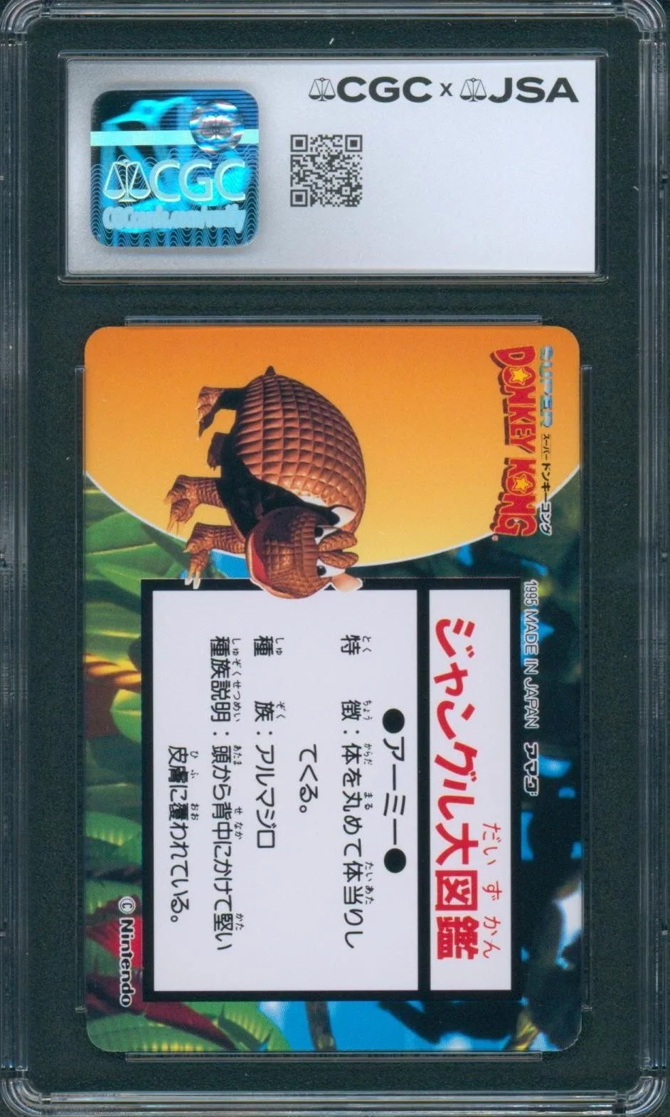 Chris Sutherland — Chris Sutherland Signed Donkey Kong Amada Card Diddy Kong Mint 9 CGC x JSA SLAB, изображение 2