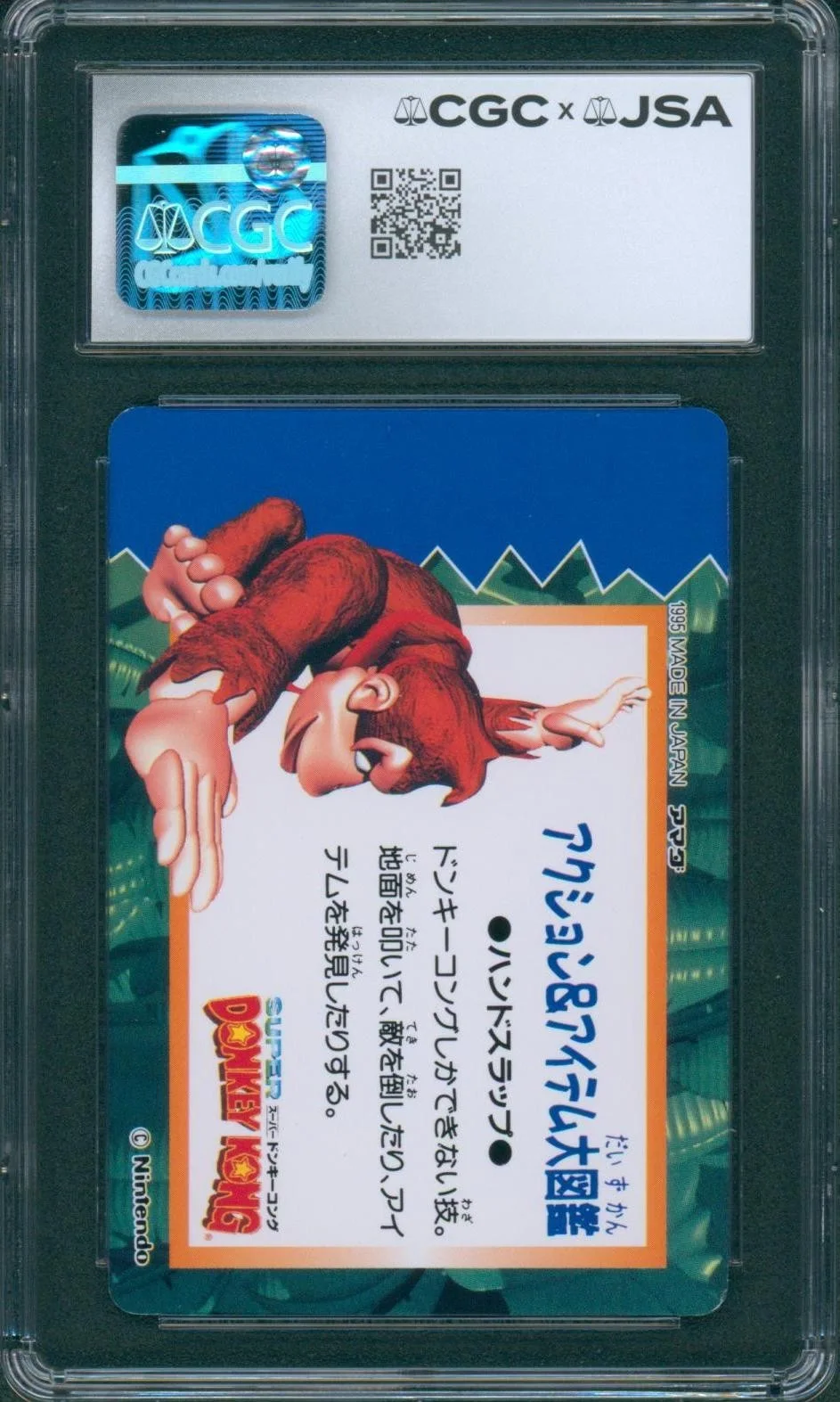 Chris Sutherland — Chris Sutherland Signed Donkey Kong Amada Card King K Rool Mint 9 CGC x JSA SLAB, image 2