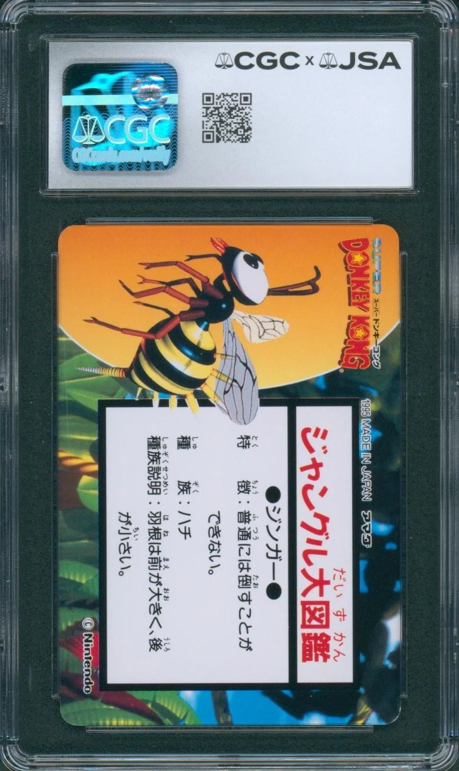 Chris Sutherland — Chris Sutherland Signed Donkey Kong Amada Card Diddy Kong Mint 9 CGC x JSA SLAB, image 2