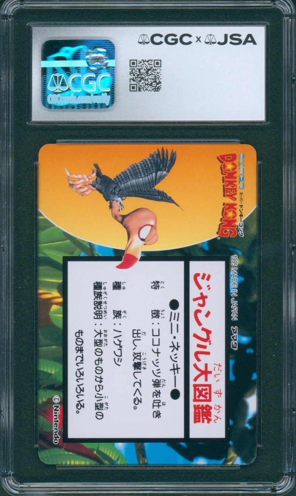 Chris Sutherland — Chris Sutherland Signed Donkey Kong Amada Card Diddy Kong Mint 9 CGC x JSA SLAB, image 2