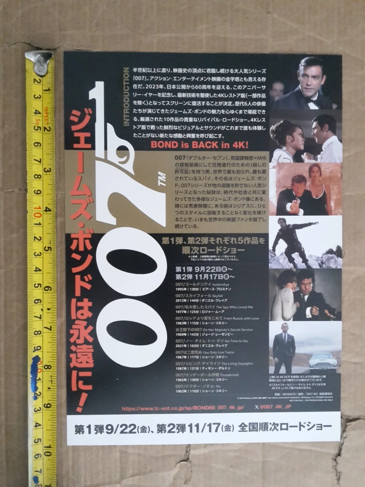 BOND IS BACK James Bond 007 ORIGINAL JAPANESE FILM CHIRASHI POSTER FLYER, image 2