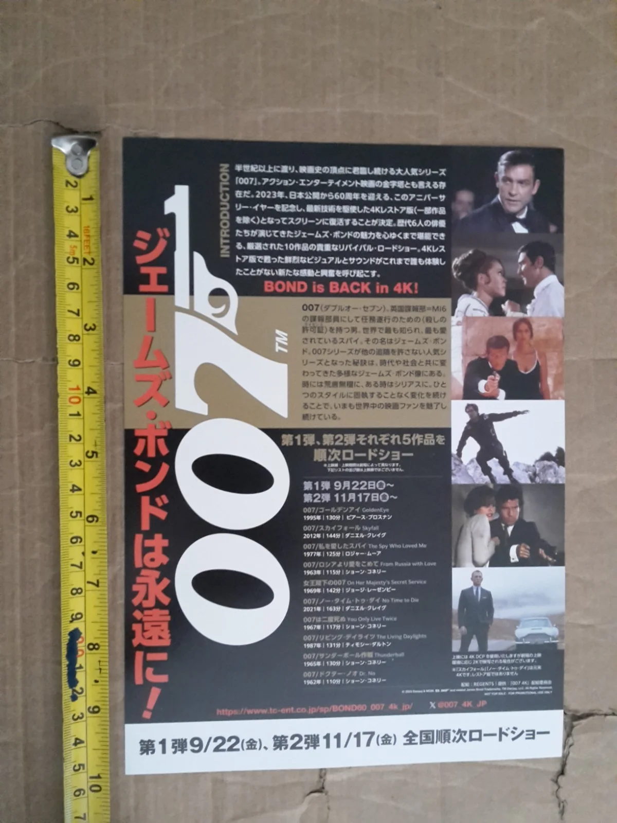 James Bond 007 60 YEARS ORIGINAL JAPANESE FILM CHIRASHI POSTER FLYER, изображение 2