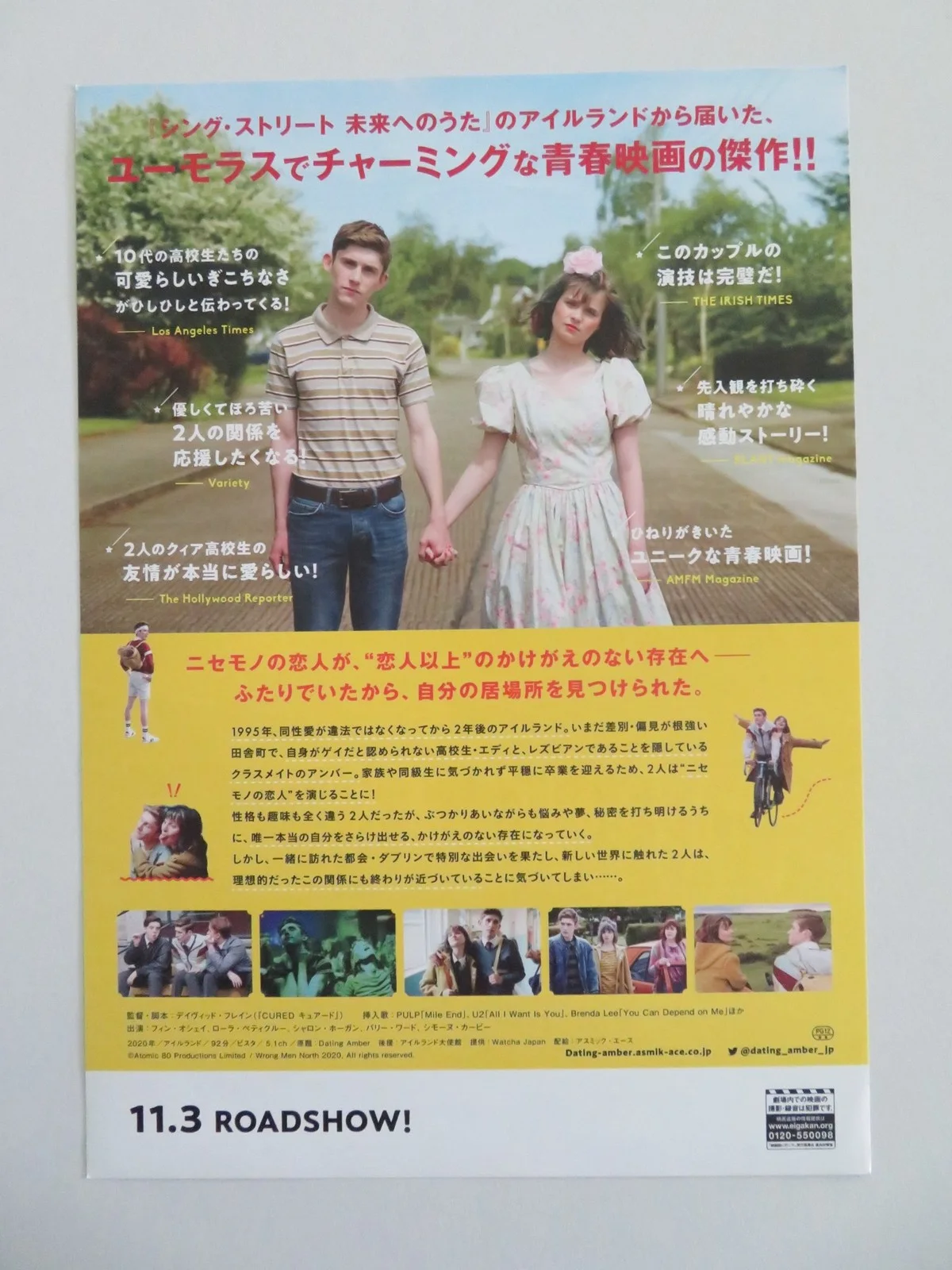 DATING AMBER JAPANESE CHIRASHI (B5) POSTER FIONN O'SHEA LOLA PETTICREW 2020, изображение 3
