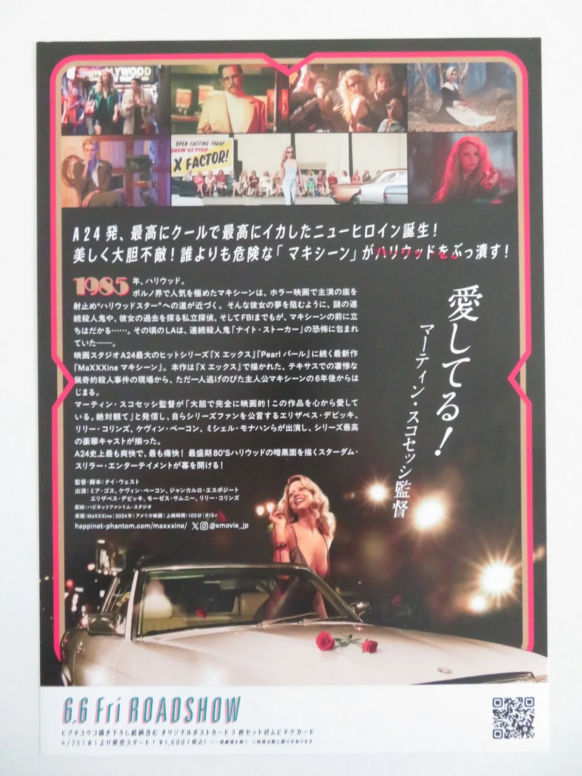 MAXXXINE JAPANESE CHIRASHI (B5) POSTER MIA GOTH KEVIN BACON 2024, изображение 3