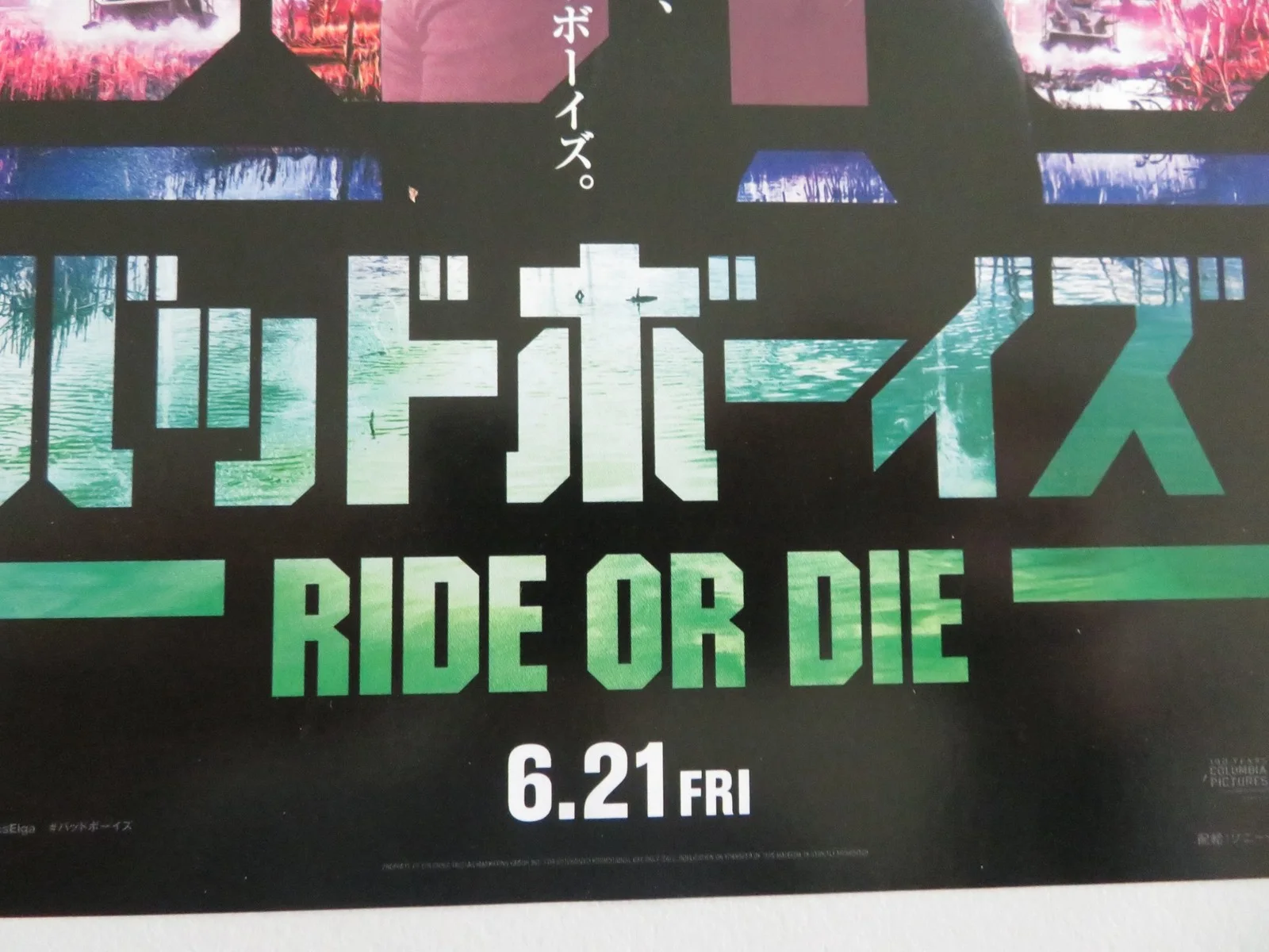 BAD BOYS: RIDE OR DIE JAPANESE CHIRASHI (B5) POSTER WILL SMITH LAWRENCE 2024, image 2