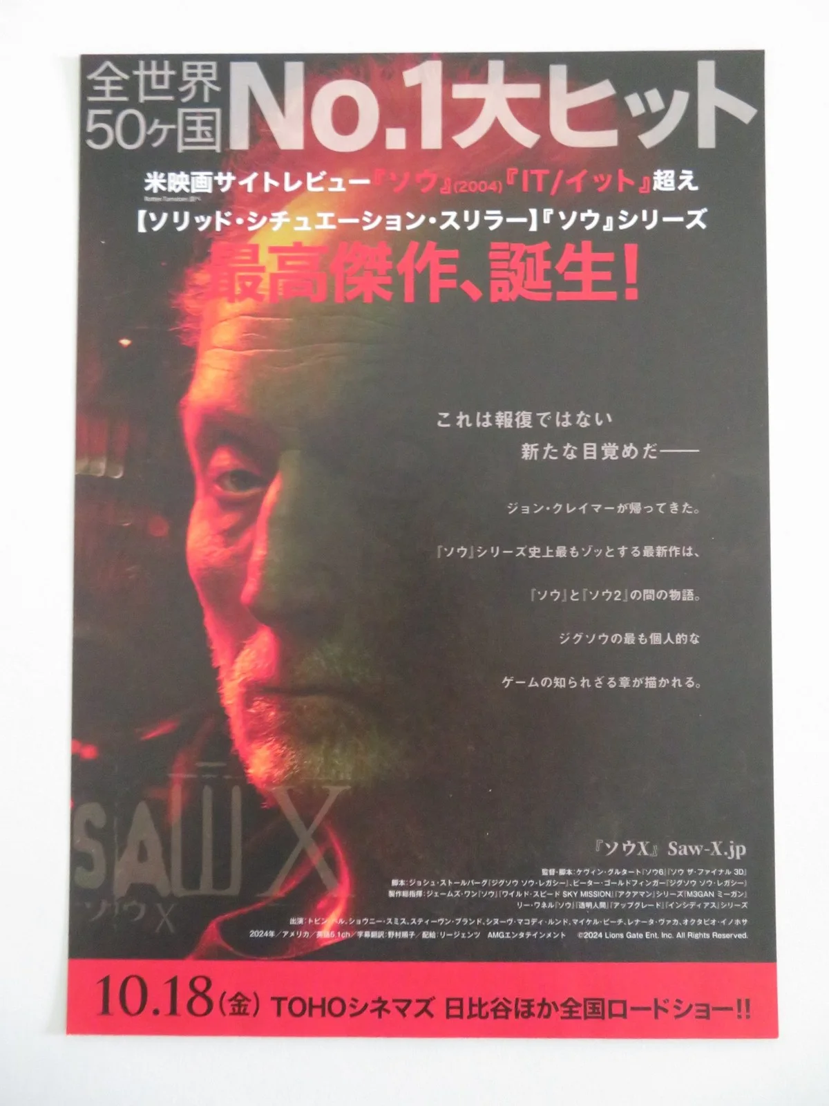 SAW X JAPANESE CHIRASHI (B5) POSTER TOBIN BELL SHAWNEE SMITH 2023, image 3