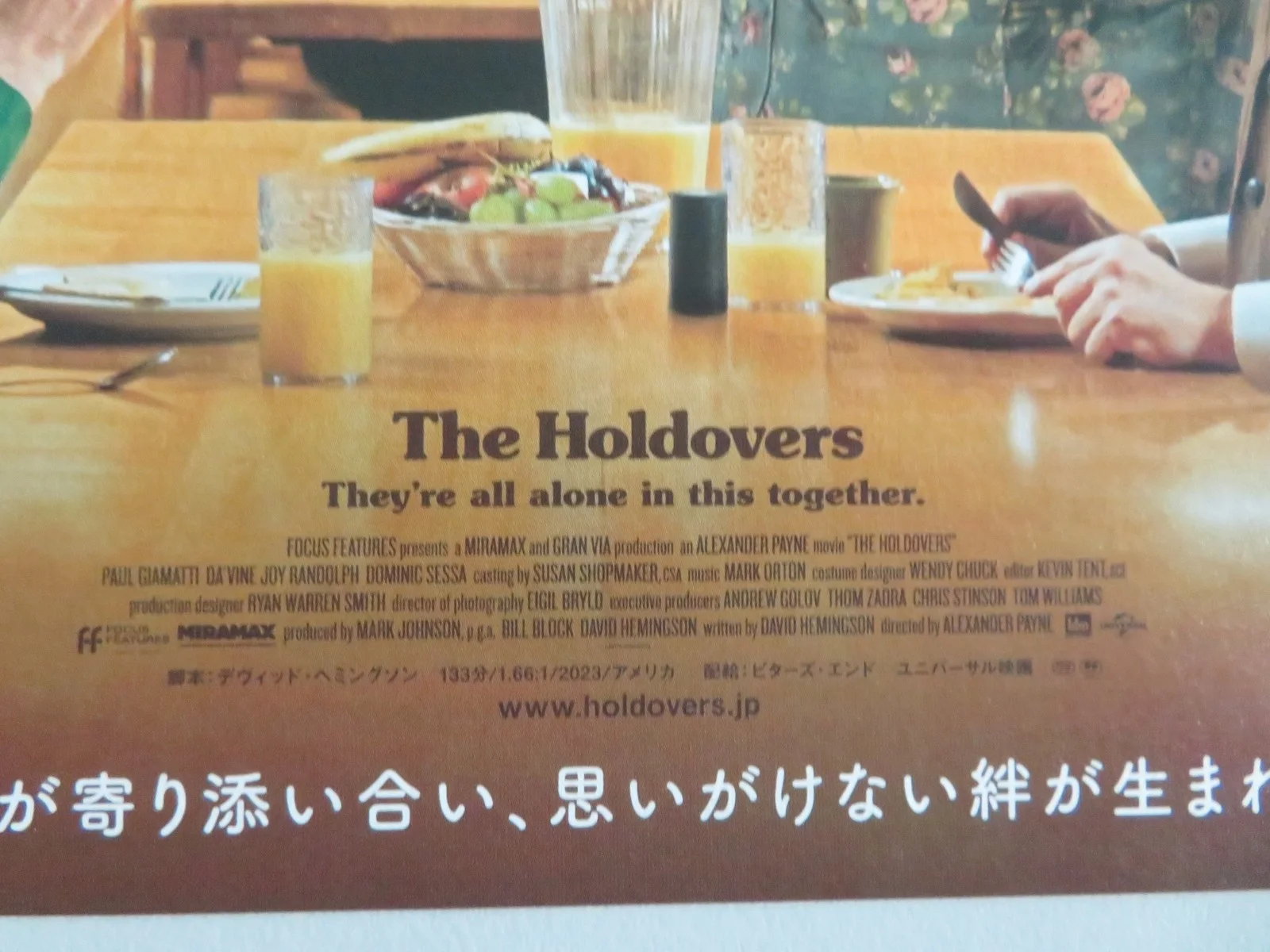 THE HOLDOVERS - A JAPANESE CHIRASHI (B5) POSTER PAUL GIAMATTI DOMINIC SESSA 2023, изображение 2