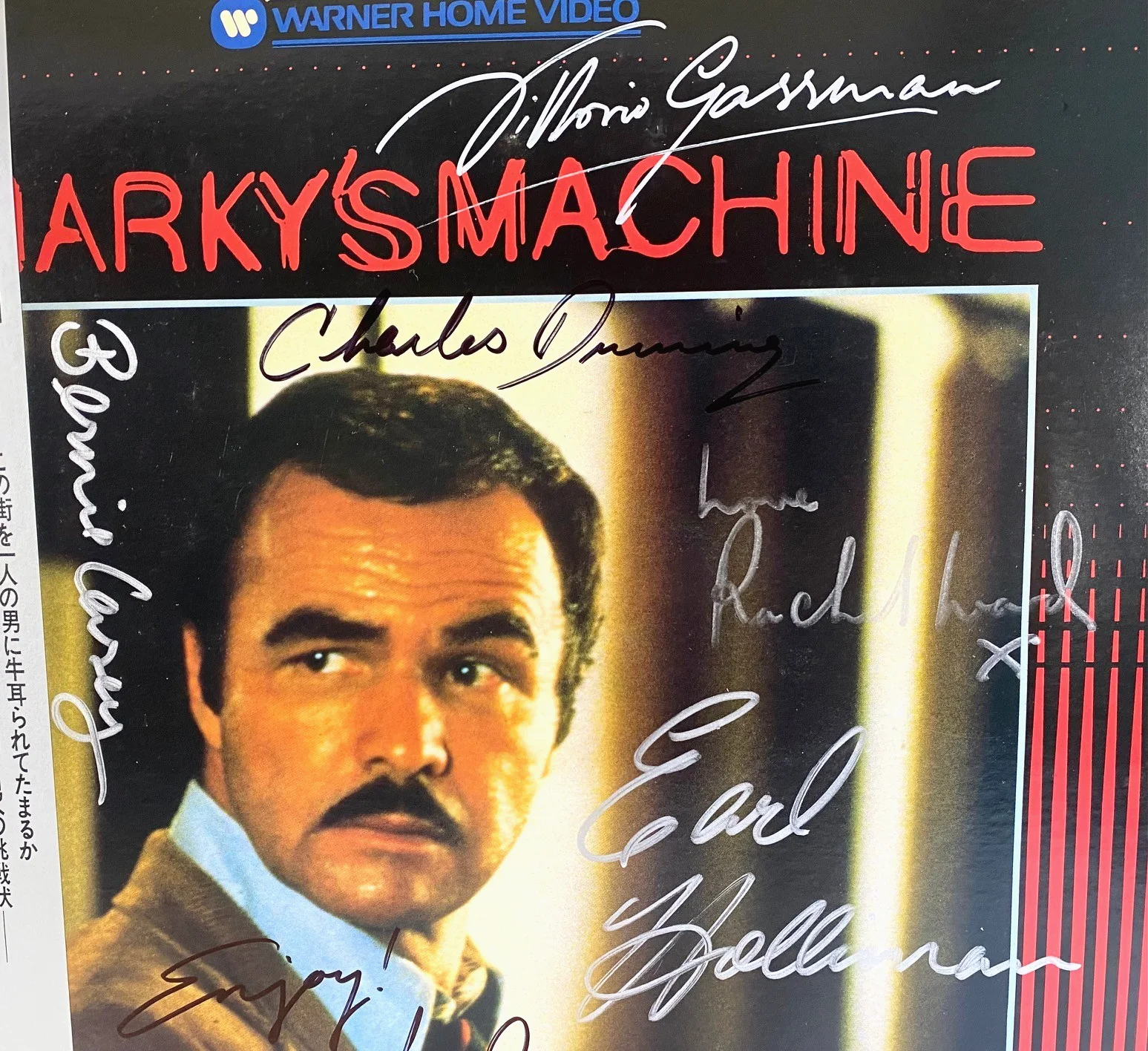 Cast — 1981 Sharky's Machine LD Movie Cast Signed By 9 Burt Reynolds Earl Holliman, image 3