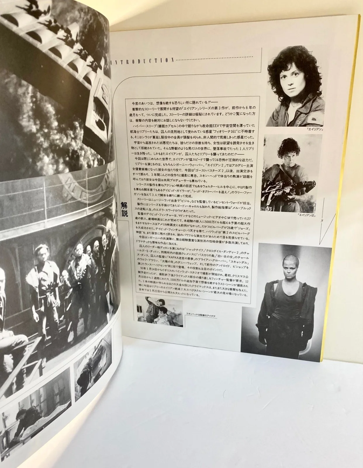 Cast — 1992 Aliens 3 Film Cast Signed X13 Sigourney Weaver David Fincher Charles Dance, изображение 5