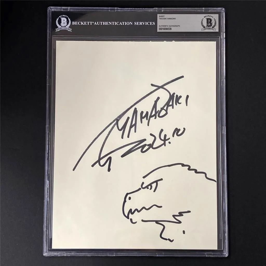 Takashi Yamazaki — Takashi Yamazaki signed Godzilla Minus One 8x10 Sketch Autograph (C) Beckett BAS