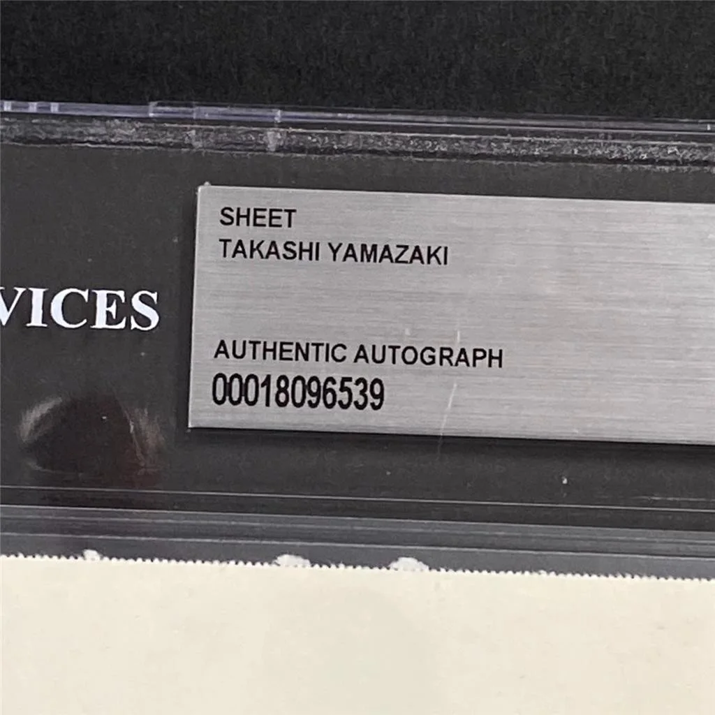 Takashi Yamazaki — Takashi Yamazaki signed Godzilla Minus One 8x10 Sketch Autograph (C) Beckett BAS, image 4